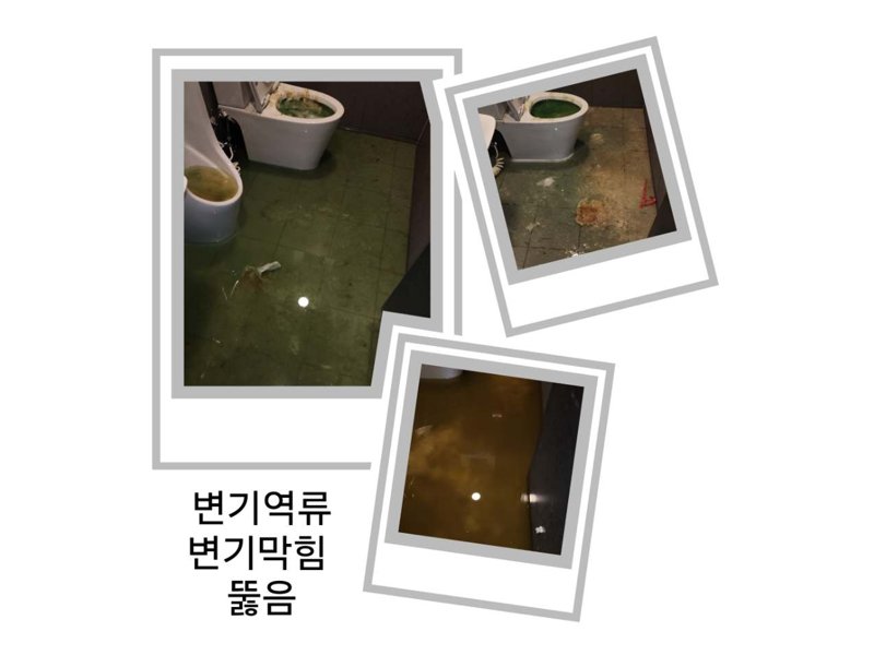 수원 정화조·오수 맨홀 작업사례 7