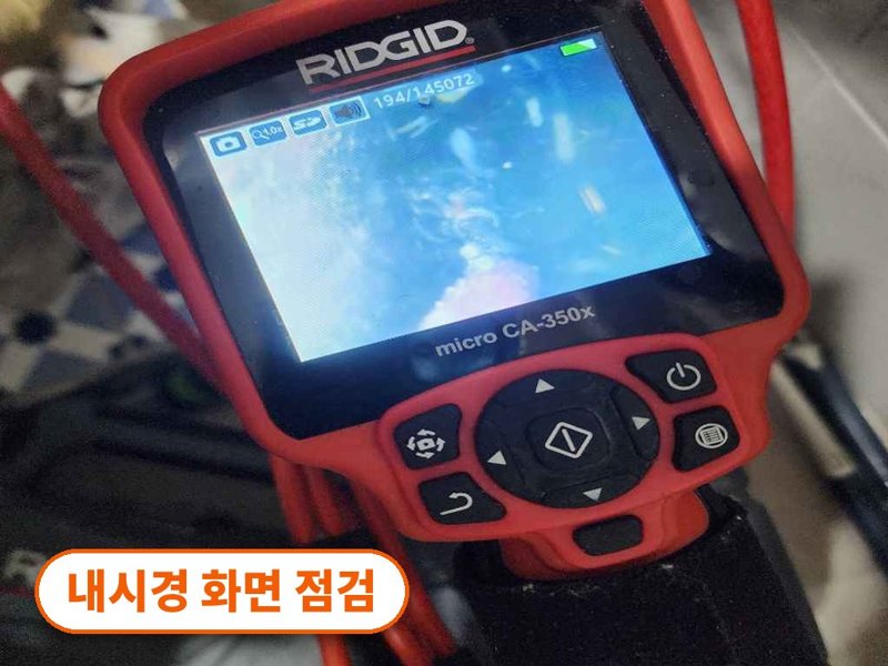 수원 정화조·오수 맨홀 작업사례 10